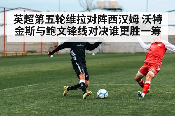 soccer striker sprinting
